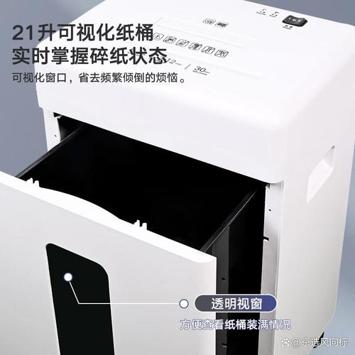 家用碎纸机哪个品牌质量好？2026年十大热门品牌推荐，让你选择无忧！