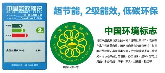 包邮 富士施乐 P105b激光打印机 黑白_深圳添星办公施乐一级代理【复印机_激光打印机_碎纸机_多功能一体机_电话会议_投影机_传真机_墨粉_硒鼓_票据打印机】-中关村在线_促销信息